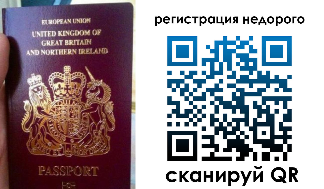 регистрация для школы в Покачах