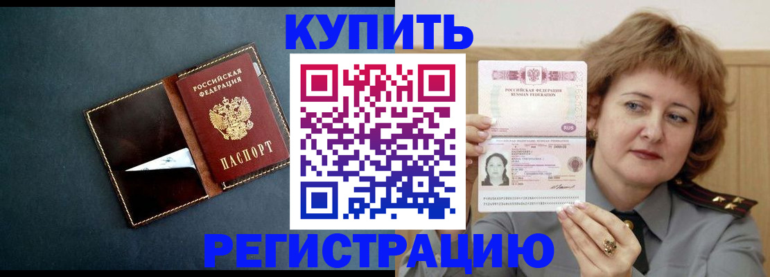 регистрация для школы в Покачах