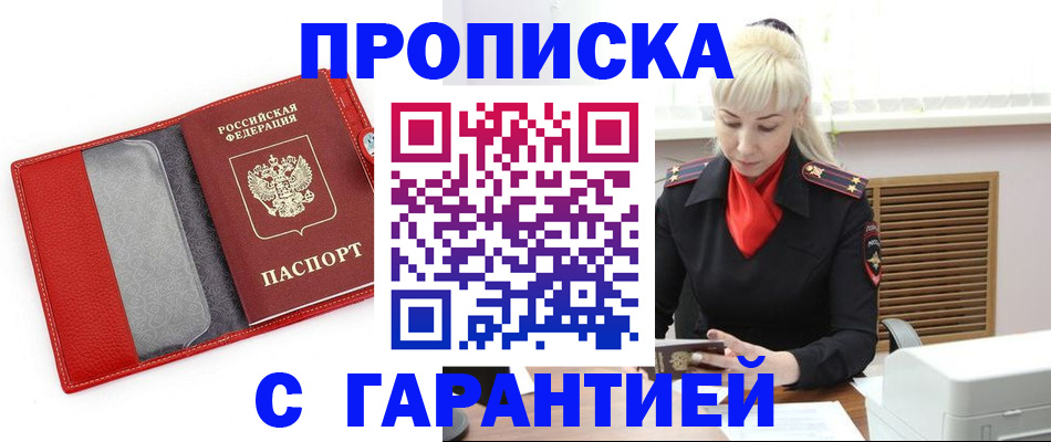 форма 3 в Покачах